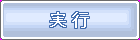 btn_enc_over.png